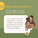 희망가득의원 이미지