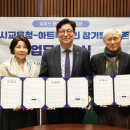 이음아트센터 이미지