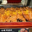 개화산역 1번출구 이미지