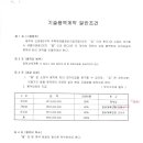 세종이엔엘 이미지
