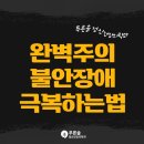 푸른솔의원 이미지