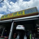 세마카센타 이미지