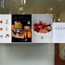 [서울/성신여대] 성북구 맛있고 감성있는 카페 추천 ‘나의우주‘