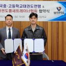 한국 드림 태권도 이미지