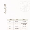 털보네집 이미지