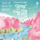 벚꽃살롱