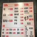 참숯폭탄돼지구이구평점 | 명일역 맛집 명일역 삼겹살 맛집 땅코참숯구이 명일점 후기