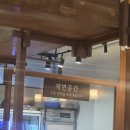 대덕대로-10 | [대전 둔산동 맛집] 타츠진 우동 - 재방문 후기