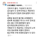 푸른솔모텔