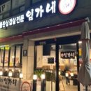 동해시-67 이미지