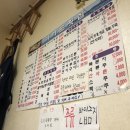 가야도횟집 이미지