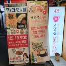 그놈쭈꾸미 이미지