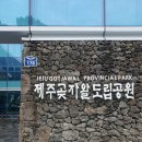 공원삼겹살 이미지