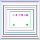 박춘녀 Daum카페