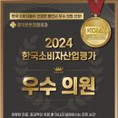 흥덕튼튼정형외과의원 네이버블로그