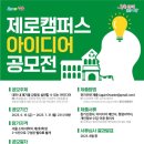 캠퍼스 이미지