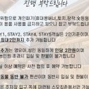 스테이 발리 이미지