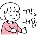 뽑기샵# 이미지