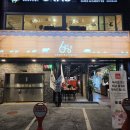 육당정육식당 | 답십리역 정육식당 맛집 육당 솔직 후기