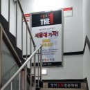 더원영수학원 - 동작구 상도로26길 18 | 더원영수학원
