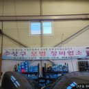 기능장카클리닉 이미지