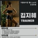 더블와이짐 헬스&PT 신금호점 | 금호동헬스장 더블와이짐 헬스 &amp; PT 신금호점 금호동 최고의 헬스장