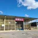 참우농장 | [예천맛집후기] 예천참우마을본가 (Feat 동물농장)