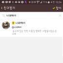 나래헤어 이미지