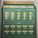 화로상회행신점 | 행신동맛집 화로상회 행신점 다녀왔어요 2만원의 행복!