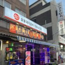 중화동돼지상회