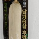 삼립탑종합식품
