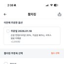 비비큐하남신장점 네이버블로그