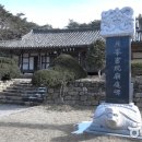 광산 귀후재 Daum카페