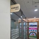 어여쁘로우 - 부평구 경인로1092번길 34 | 어여쁘로우