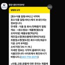 해오름식품 네이버블로그