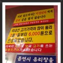 영동해장국 Daum카페