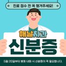 해날치과의원 | 신답역 임플란트 전문 치과 잘하는 곳 좋아요 추천 List 6곳
