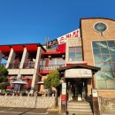 장강손짜장 이미지