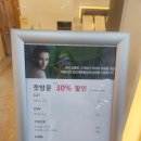 말자미용실 | 일산 미용실추천 라프네 볼륨매직 후기