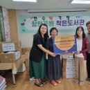 함현공원작은도서관 이미지