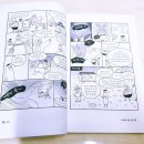 초등 교과연계 book적 북적 그림책 인문학(상) | 1,400만 종 지구 생물 신비한 생명 탐험 : 생물의 탄생부터 유전공학까지