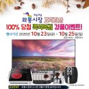 와룡복권 네이버블로그