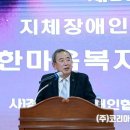 경남지체장애인협회 창원시진해지회 이미지