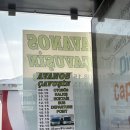 숭례초등학교 버스정류장(08-155) | 괴레메에서 아바노스 도자기마을 버스시간표, 카파도키아 스타벅스와 도자기 기념품