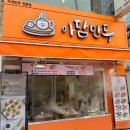 부평문화점 이미지