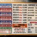 동춘돌곱창석관 | 돌곶이맛집 | 가성비 소곱창맛집 동춘돌곱창 석관본점 솔직후기