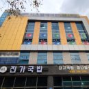 조이 당구장 이미지