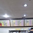 딸기골 이미지