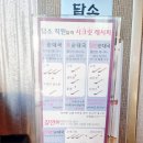담소소사골순대.육개장 안성공도점 | 안성순대국밥 담소 소사골 순대 육개장 순대국 포장 가격 6,900원