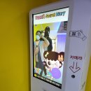 양주시 감동VR체험관 이미지